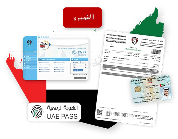 FDED License and Maritime Registration